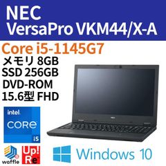 ●ノートパソコン NEC VersaPro 新品同様 Core i5/SSD