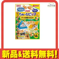 いなば 犬用 ちゅ〜る(ちゅーる)ビッツ 乳酸菌7000億個 チーズ・軟骨バラエティ 12g× 14袋入