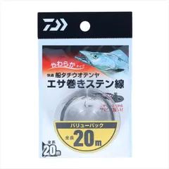 ダイワ 仕掛け 快適船タチウオテンヤエサ巻きステン線 バリューパック20mのサムネイル