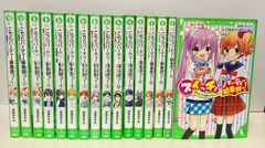 こちらパーティ編集部っ！　1〜15巻　+ スイッチコラボ