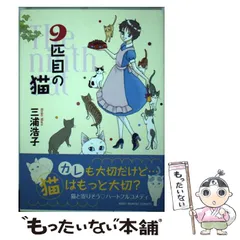 2023年最新】三浦浩子の人気アイテム - メルカリ