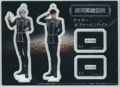 【中古】アクリルスタンド・アクリルパネル ケスラー&ファーレンハイト アクリルスタンドフィギュア 「銀河英雄伝説」のサムネイル