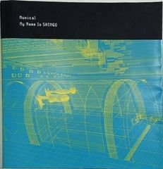 トライセラトップス ファンクラブ会報誌 TRICERATOPS OFFICIAL