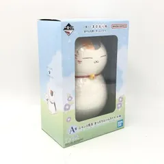 2025年最新】ニャンコ先生ルームライトの人気アイテム - メルカリ