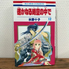 遙かなる時空の中で7 TBOX 【新品・未使用】 Amazon.co.jp: 遙かなる時空の中で7 トレジャーBOX : ゲーム