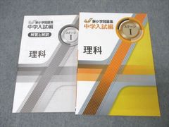 参考書・教材専門店 ブックスドリーム - メルカリShops
