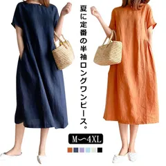 ワンピース 大きいサイズ 綿 ロング 半袖 Aライン 体型カバー 春夏 M250416-272