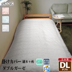 大塚家具、掛け布団カバー、綿、シルクような、滑らか、光沢, ダブル、サイズ、刺繍 大塚家具、掛け布団カバー、綿、シルクような、滑らか、光沢, ダブル