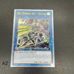 【EU版】遊戯王　閃刀姫ハヤテ　レリーフ　フランス語　英語　英語版 遊戯王 英語版 閃刀姫－レイ レリーフ OTS EU版 - メルカリ