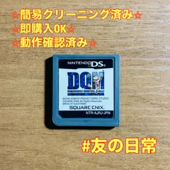 DQM ドラゴンクエストモンスターズ ジョーカー DS 49