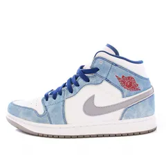 エアジョーダン1 ハイパーロイヤルレッド　値下げ⭕️ Nike Air Jordan 1 Mid SE 