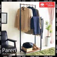 美品】anthemランドリーワゴン バスケット付ハンガーラック/キャスター