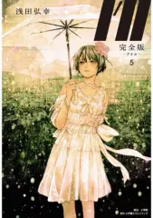 集英社 - 【サイン色紙】I&#39;ll ～アイル～ 2025年最新】浅田弘幸 I'llの人気アイテム - メルカリ