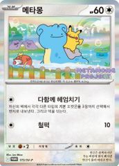 ARS10 カスミのコダック AR 熱風アリーナ ポケモンカード PSA10 カスミのコダック AR ARS9 熱風のアリーナ PSA10 ポケモンカード