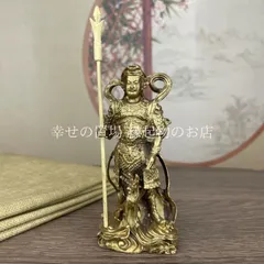 二郎神 楊戩 神将像 仏像 置物 オブジェ 哮天犬 真武将軍 天界護法 神将守護 風水 開運 風水置物 銅製 家庭供奉 鎮宅辟邪 魔除け 財運 商売繁盛 家内安全 供養神像 卓上 ミニサイズ インテリア 運勢アップ