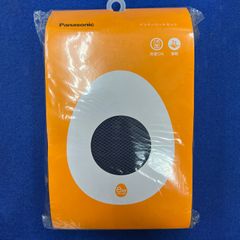 ギュットクルームPanasonic パナソニック チャイルドシート インナーシートセット 前用 NCB313S / ネイビー NCB314S / ブラウン NCB315S / 星柄