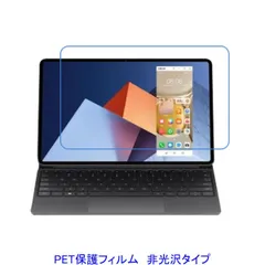 2026年最新】Huawei MateBook Eの人気アイテム - メルカリ