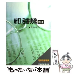 2024年最新】森脇道の人気アイテム - メルカリ