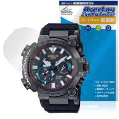 CASIO G-SHOCK FROGMAN MRG-BF1000 シリーズ 保護 フィルム OverLay Eye Protector 低反射 for カシオ ブルーライトカット 反射防止