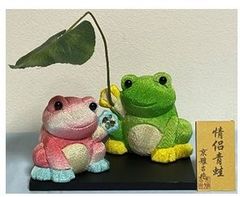 【商品番号MS-KAERU-1】木目込み人形　蛙　　高さ　１０ｃｍ