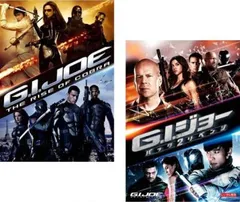G.I.ジョー(2枚セット)1、バック2リベンジ【全巻 洋画 中古 DVD】レンタル落ち