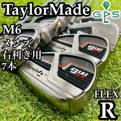 2025年最新】テーラーメイド M6 アイアンセットの人気アイテム