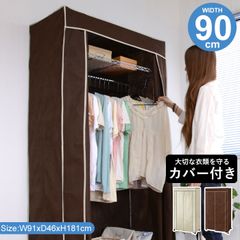 ⭐️山善 回転ハンガー YDH-9000衣類 ハンガー ラック⭐️ - メルカリ