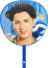 【中古】うちわ 藤井流星 ジャンボうちわ 「ジャニーズWEST 1st DOME TOUR 2022 TO BE KANSAI COLOR -翔べ関西から-」