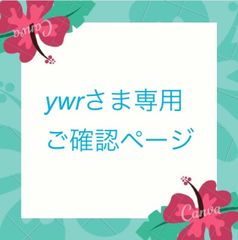 Aikaさま専用】フォトフレーム＆ウエットティッシュのふた - 美ら夢‬