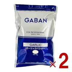 GABAN ギャバン ガーリック パウダー 1kg 業務用 パスタ ポテト 揚げ物 フライドポテト にんにく 大容量 2個のサムネイル