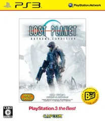ロスト プラネット エクストリーム コンディション PlayStation 3 the Best