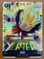 ドラゴンボールカード 孫悟空 SCR FBD-119 - メルカリ