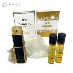【トクキレ】シャネル N°5 オードゥ パルファム パース スプレイ（チャーム・チェーン付き）7 ml × 3本セット 香水 未使用 シャネル