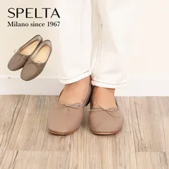 【ほぼ未使用】SPELTA フラットシューズ　36サイズ　ベージュ ほぼ未使用】SPELTA フラットシューズ 36サイズ ベージュ