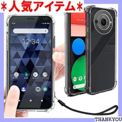 2024年最新】leitz phone 1 ケースの人気アイテム - メルカリ