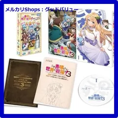 2025年最新】わたしの幸せな結婚 blu-rayの人気アイテム - メルカリ 2025年最新】わたしの幸せな結婚 blu-rayの人気アイテム - メルカリ