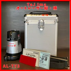 2025年最新】Al-ty3の人気アイテム - メルカリ