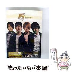 【中古】 特定目的会社の実務ハンドブック 組成から出口戦略まで 第２版/中央経済社/さくら綜合事務所 特定目的会社の実務ハンドブック / 杉本 茂【監修】/さくら綜合