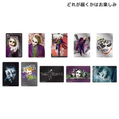 2024年最新】DC 映画グッズの人気アイテム - メルカリ 