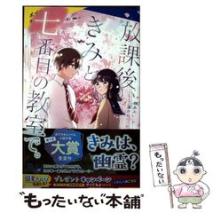 中古】 債権総論講義 第5版 / 白羽祐三 山田創一 / 駿河台出版社