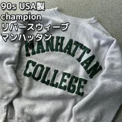 2024年最新】CHAMPION 90'ｓ チャンピオン リバースウィーブ スナップ