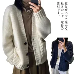 カーディガン レディース 秋冬 厚手 ケーブル編み 切り替え ポケット付き 羽織り 暖か もこもこ あったか ニットカーディガン ゆったり シンプル vネック 厚手#wxn10332