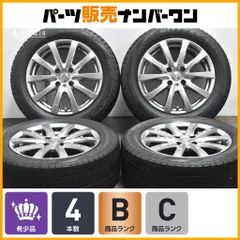 2025年最新】シトロエンc3ホイールの人気アイテム - メルカリ