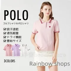 【新品未使用】ポロシャツ レディース 半袖ポロシャツ ゴルフシャツ スポーツウエア ス 通気 薄手 吸汗速乾 運動着 涼しい 大きいサイズ 20代30代40代50代 lvcp109