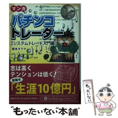 2024年最新】坂本タクマの人気アイテム - メルカリ