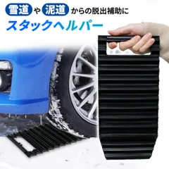 エキスパンドメタル　スノー　ヘルパー エキスパンドメタル スノー ヘルパー エキスパンドメタル スノー