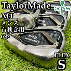 TaylorMade - テーラーメイド M4 レスキュー #4 FUBUKI 楽天市場】テーラーメイド m4 レスキュー fubuki（tm6
