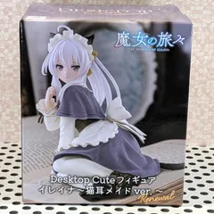 2025年最新】魔女の旅々 16の人気アイテム - メルカリ