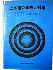 わかる空間図形 高校入試 数学 改訂版 立体メガネ付 - メルカリ