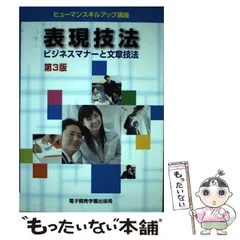 【中古】 ソフトウェア/電子開発学園出版局/エスシーシー 2026年最新】電子開発学園出版社の人気アイテム - メルカリ